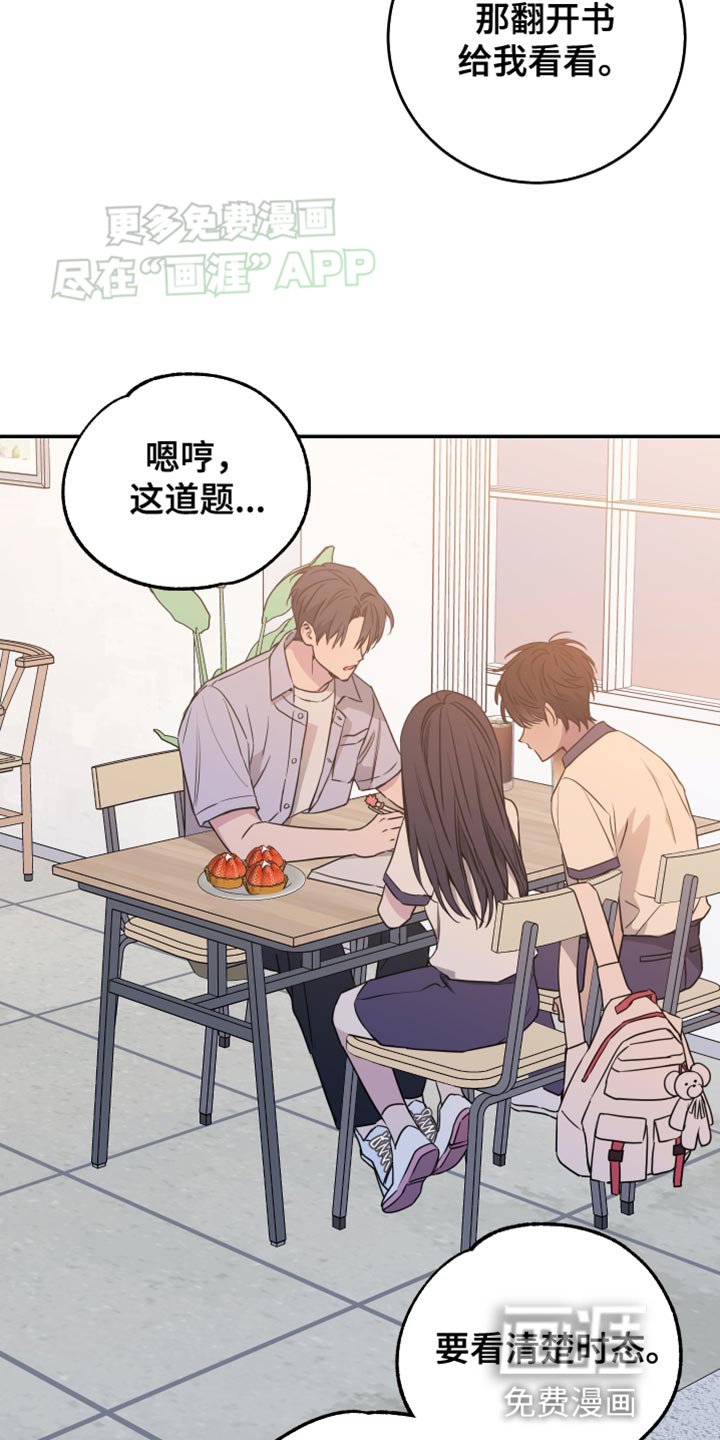 第87章：【第二季】一点野心都没有