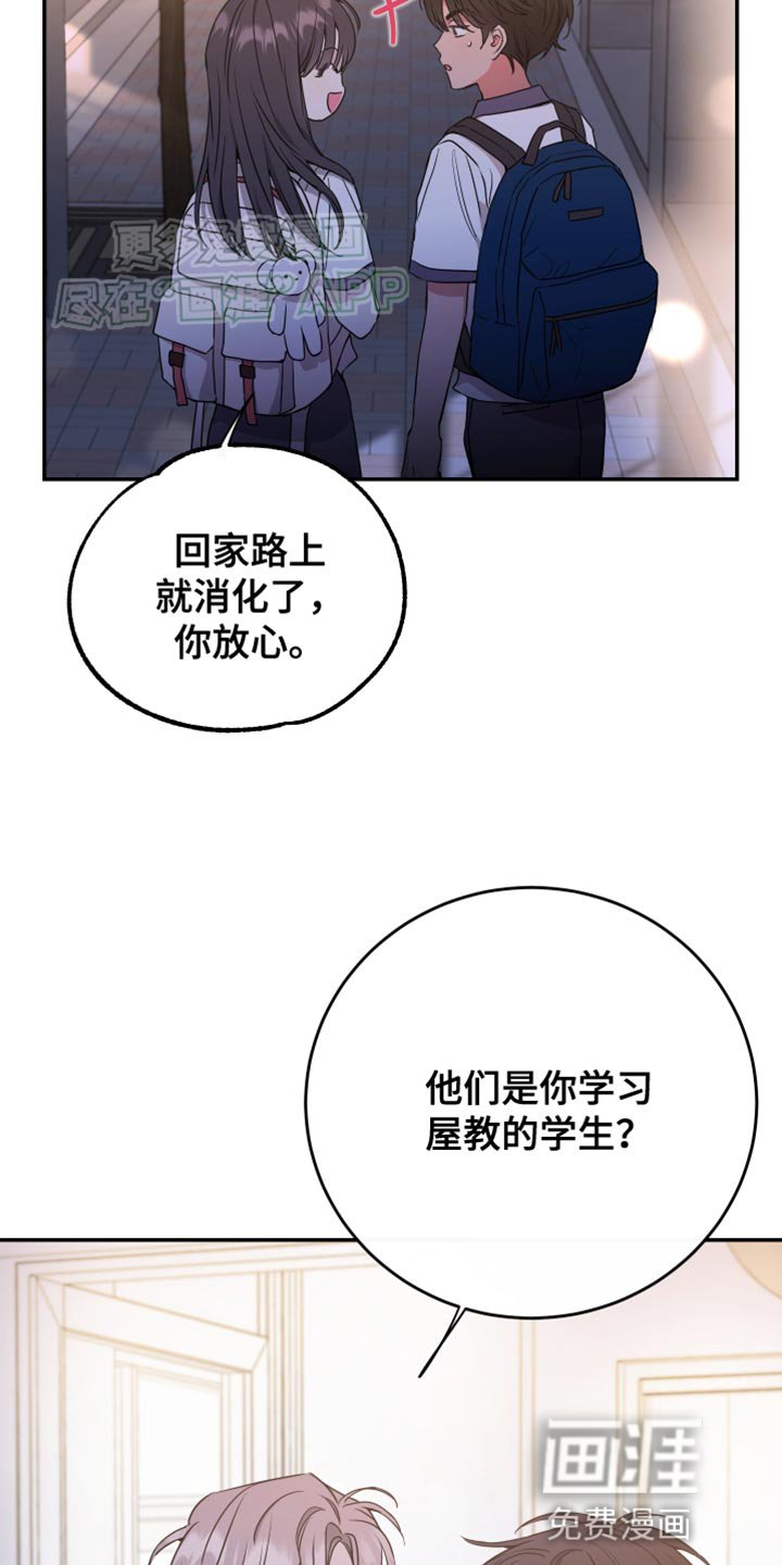第87章：【第二季】一点野心都没有