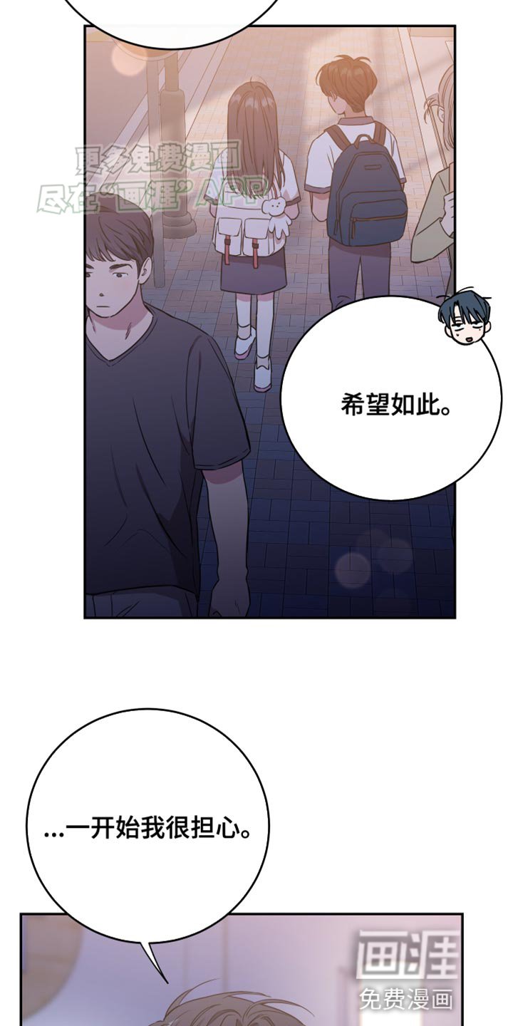 第87章：【第二季】一点野心都没有