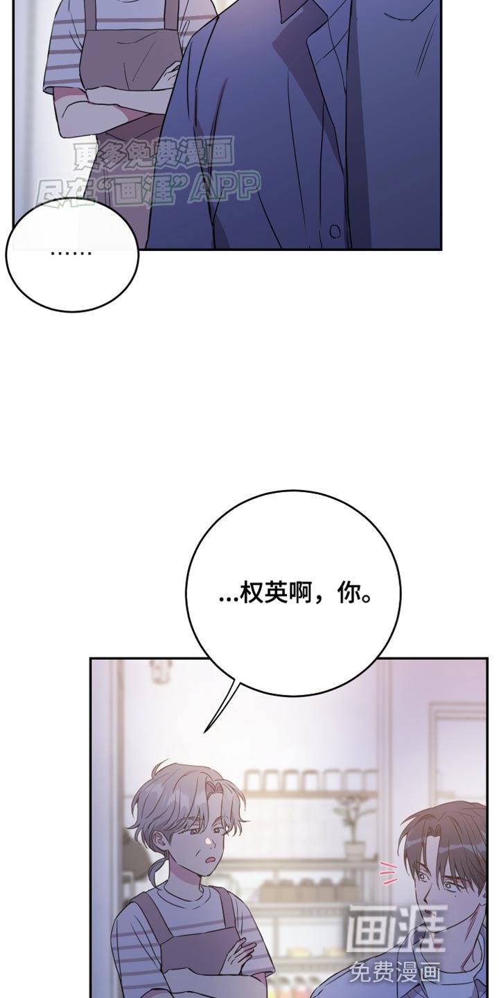 第87章：【第二季】一点野心都没有