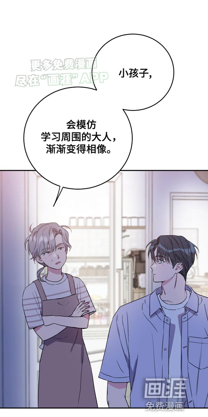 第88章：【第二季】酒醉