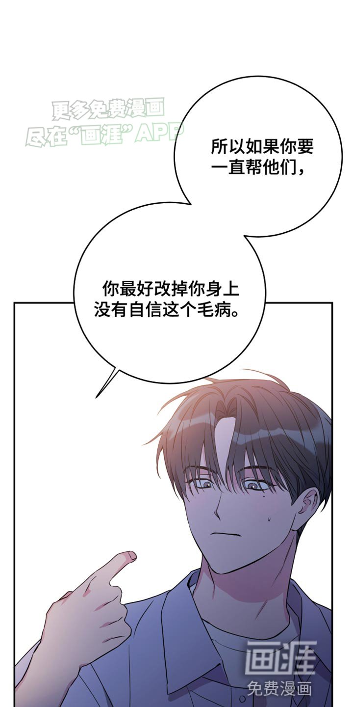 第88章：【第二季】酒醉