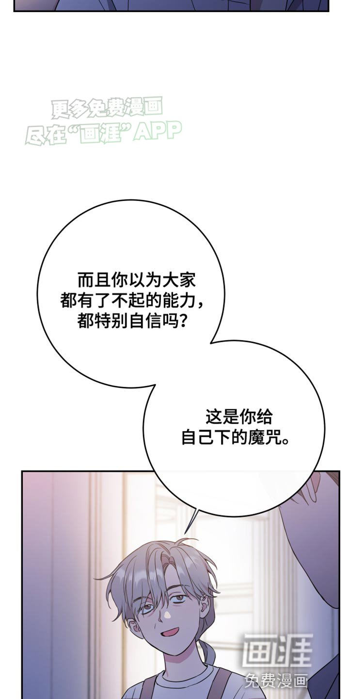 第88章：【第二季】酒醉