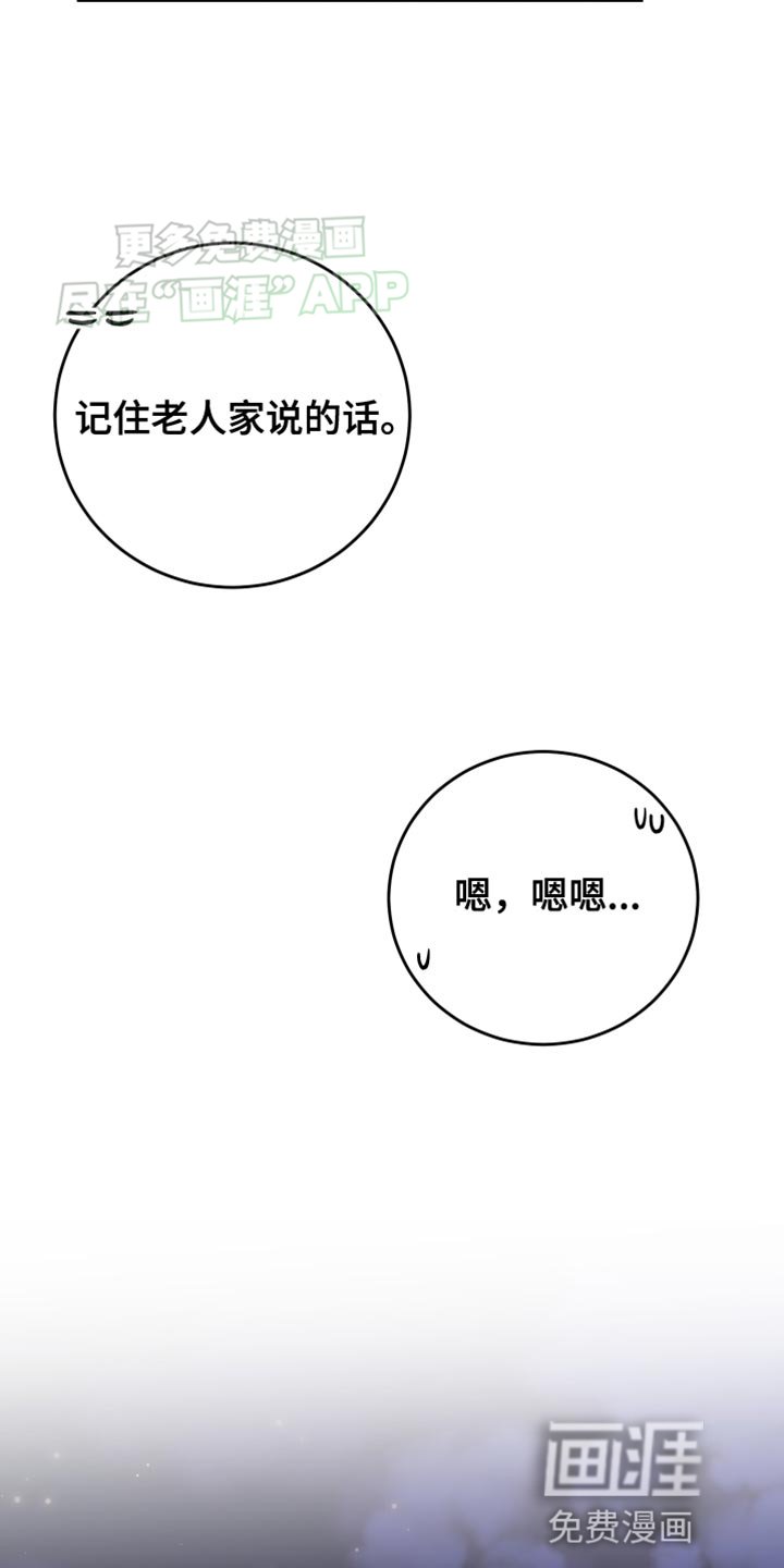第88章：【第二季】酒醉