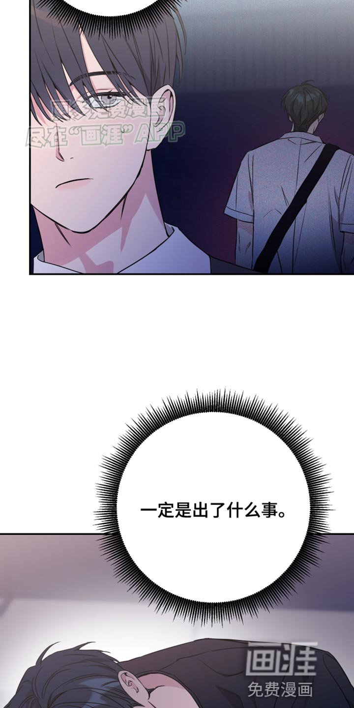 第88章：【第二季】酒醉