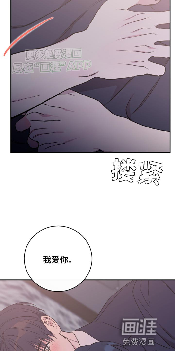 第88章：【第二季】酒醉