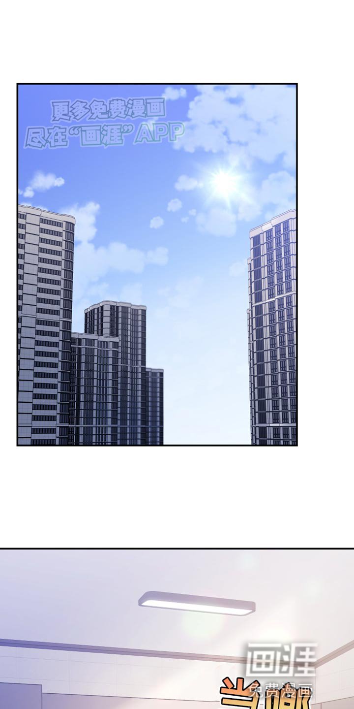 第89章：【第二季】不幸
