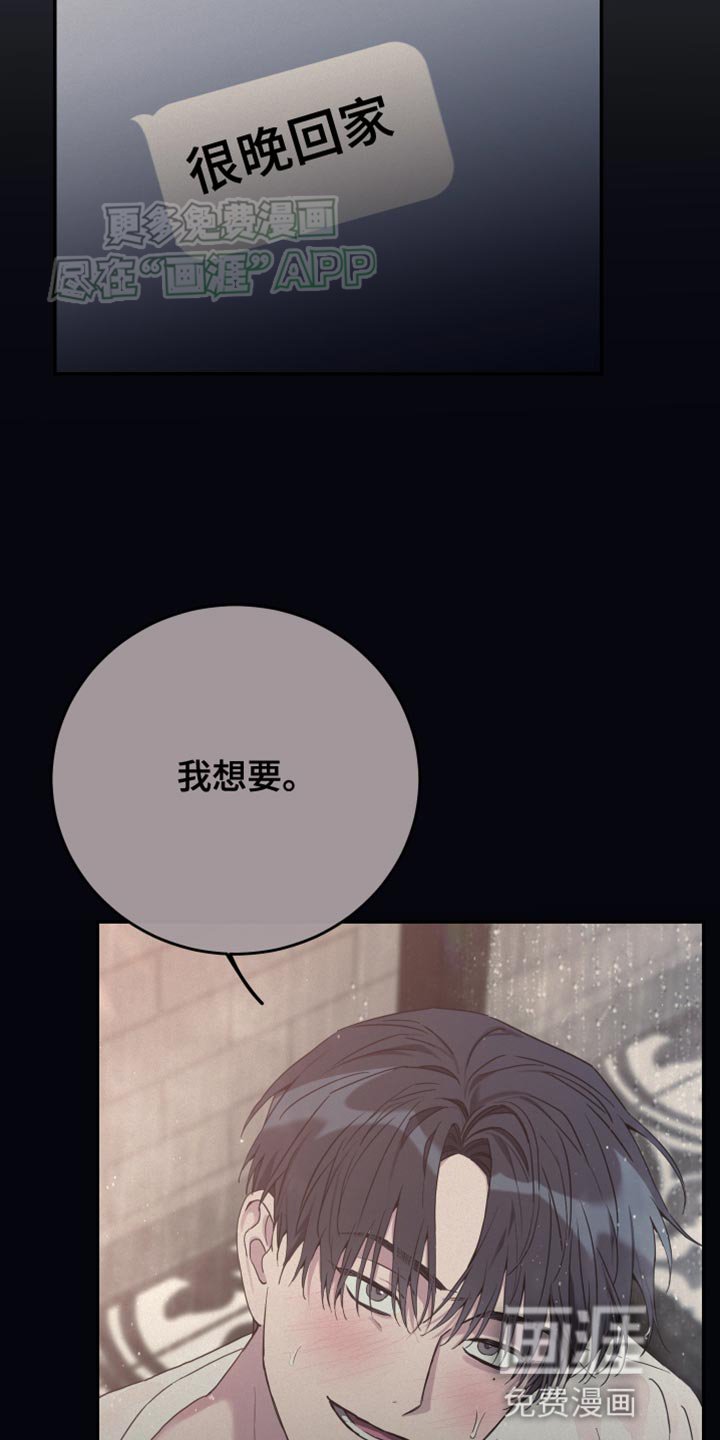 第89章：【第二季】不幸
