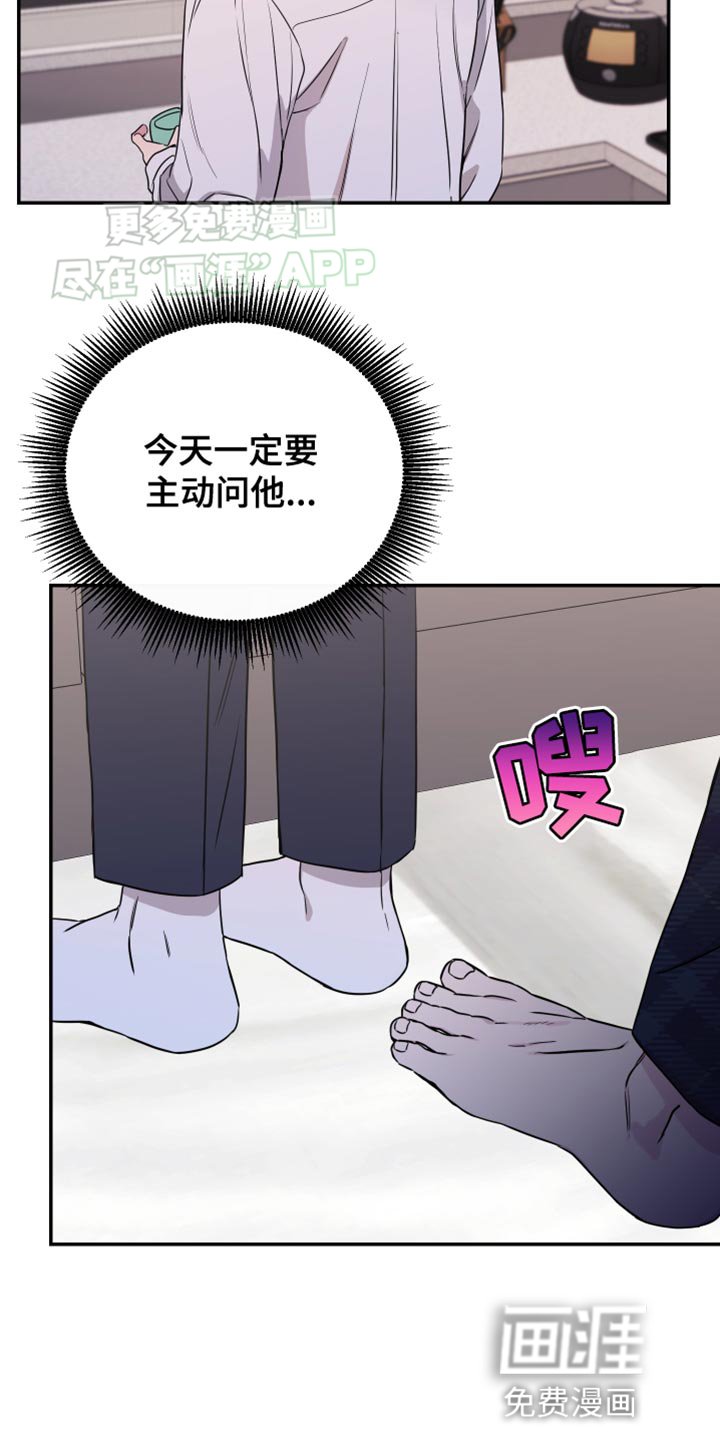 第89章：【第二季】不幸