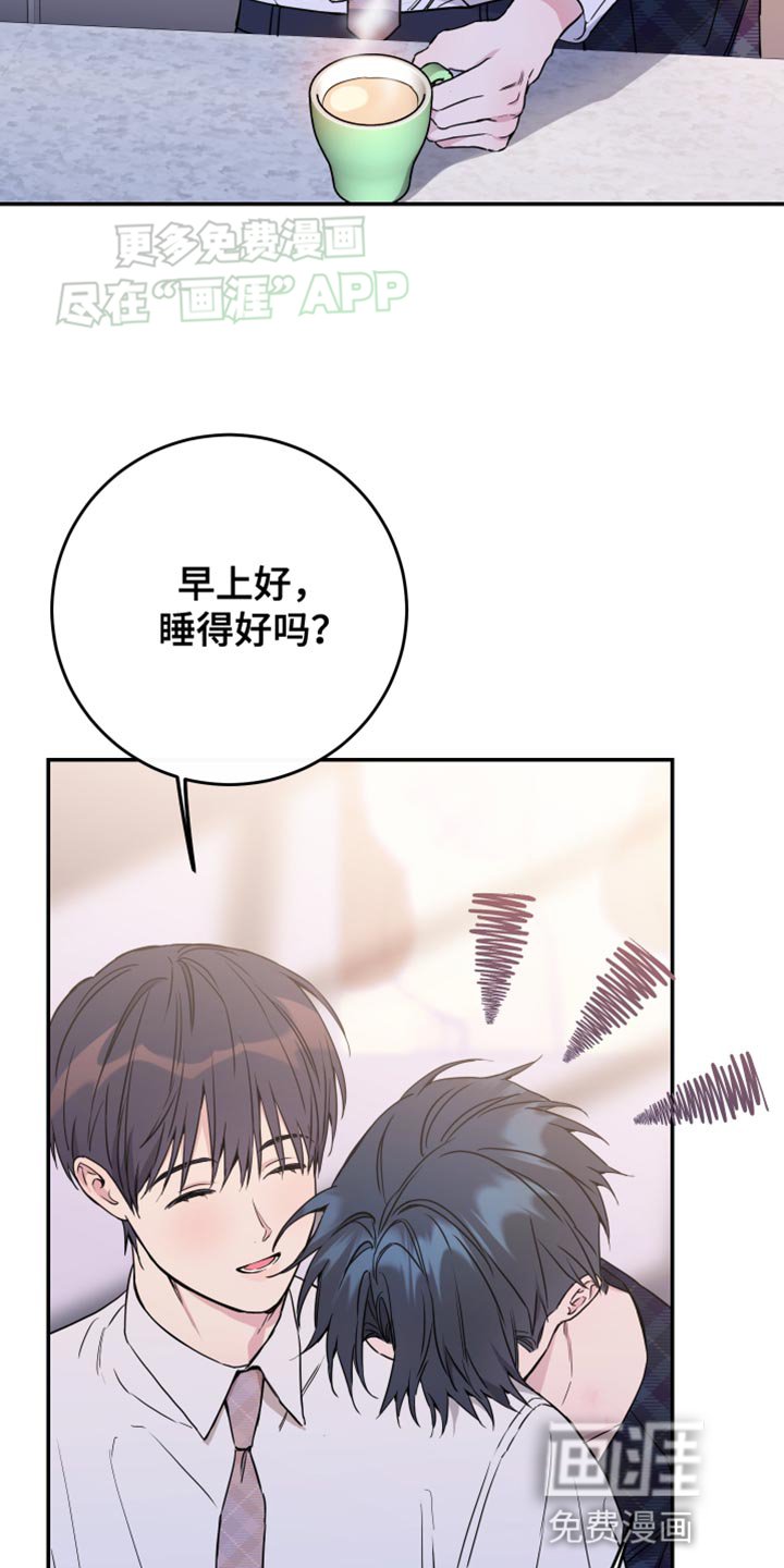 第89章：【第二季】不幸