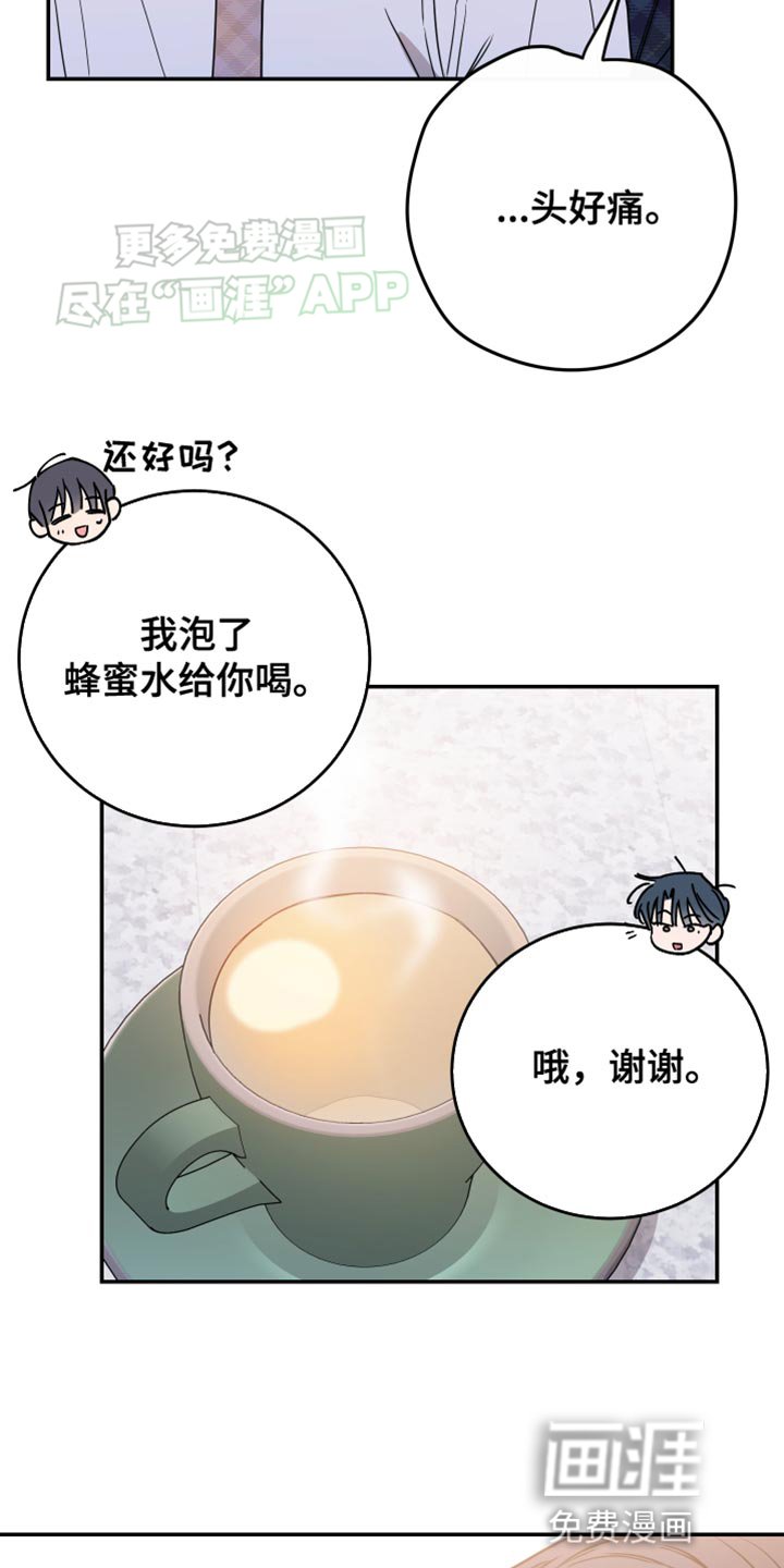 第89章：【第二季】不幸