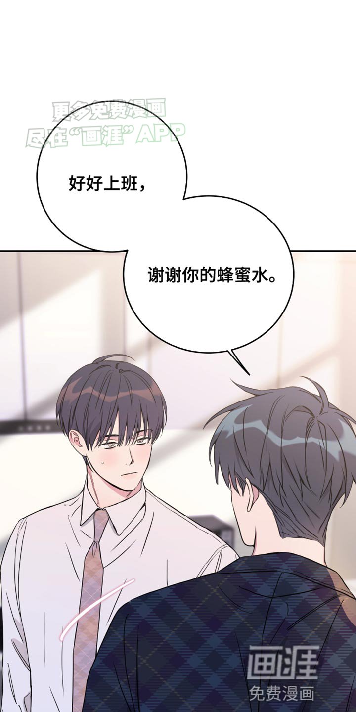 第89章：【第二季】不幸
