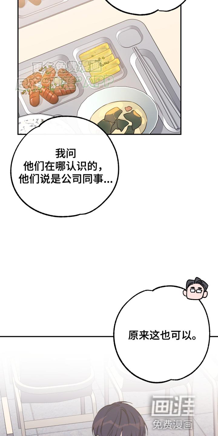 第89章：【第二季】不幸
