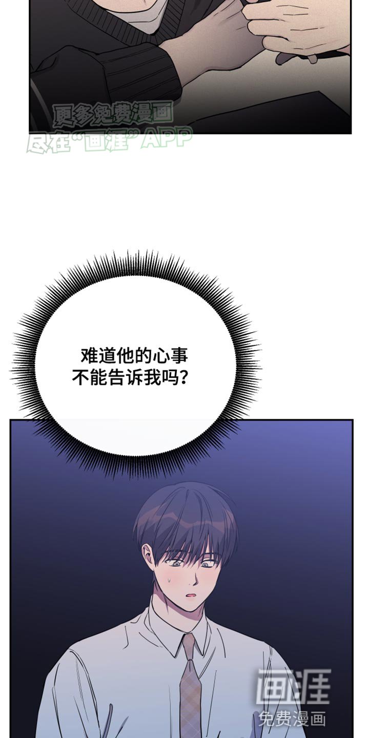 第89章：【第二季】不幸