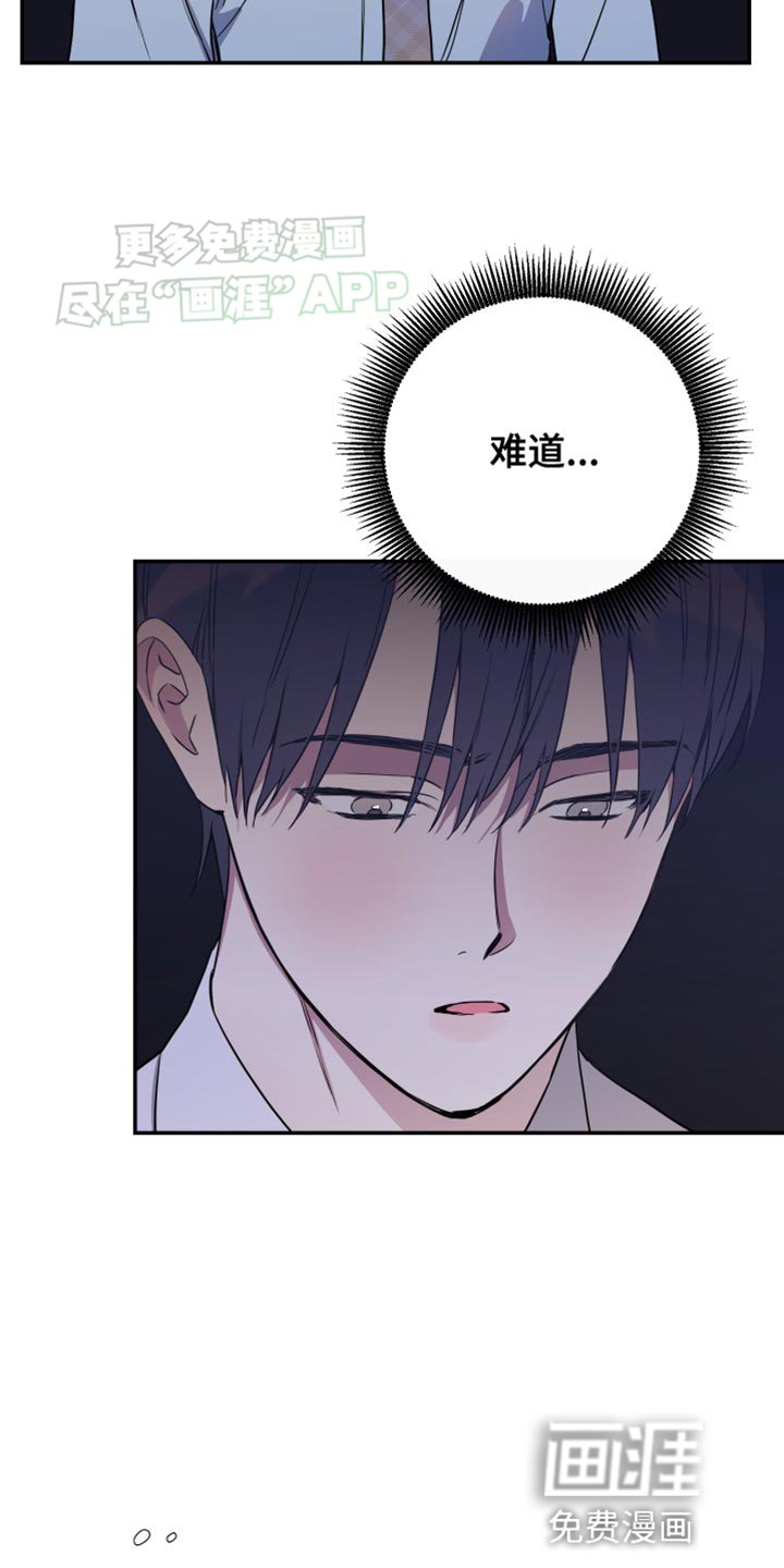 第89章：【第二季】不幸