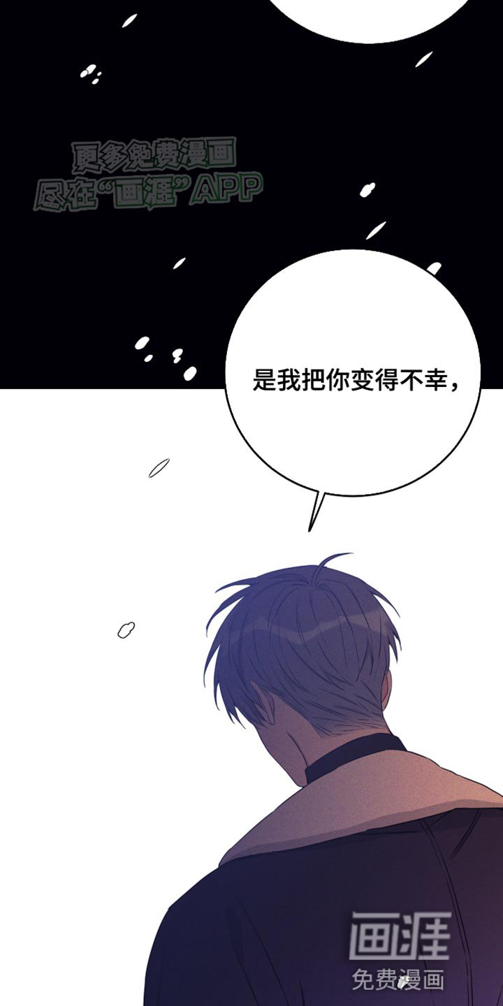 第89章：【第二季】不幸