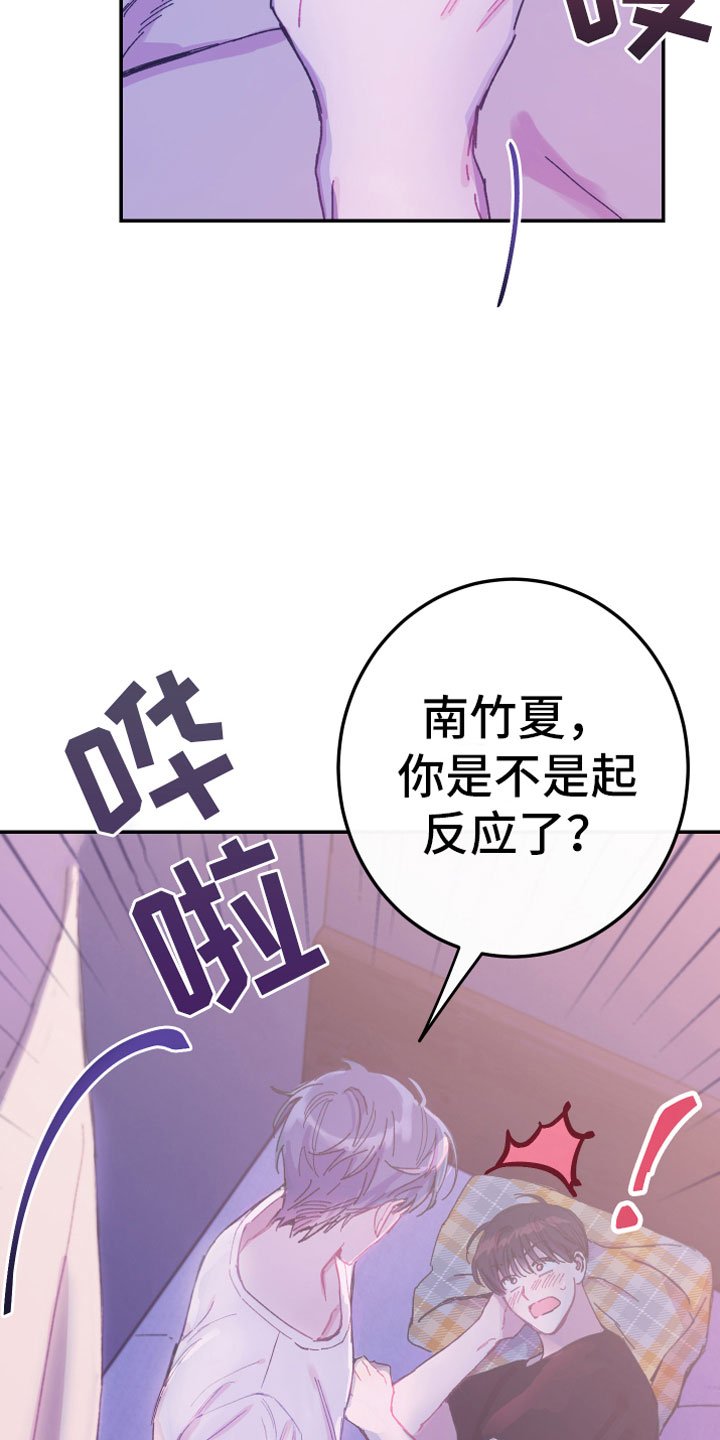 第9章：一起实习