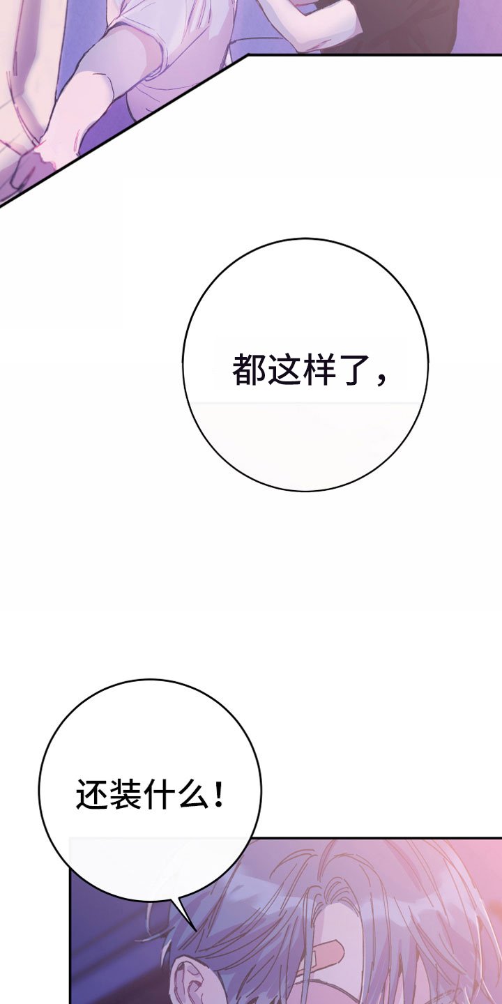 第9章：一起实习