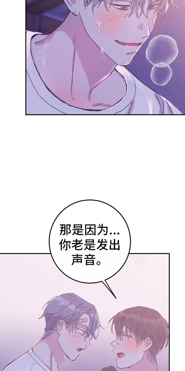 第9章：一起实习