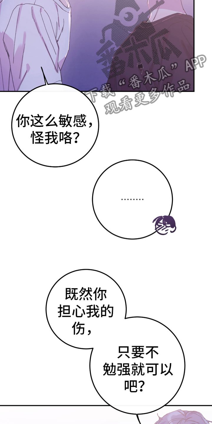 第9章：一起实习