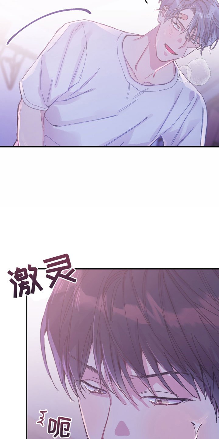 第9章：一起实习