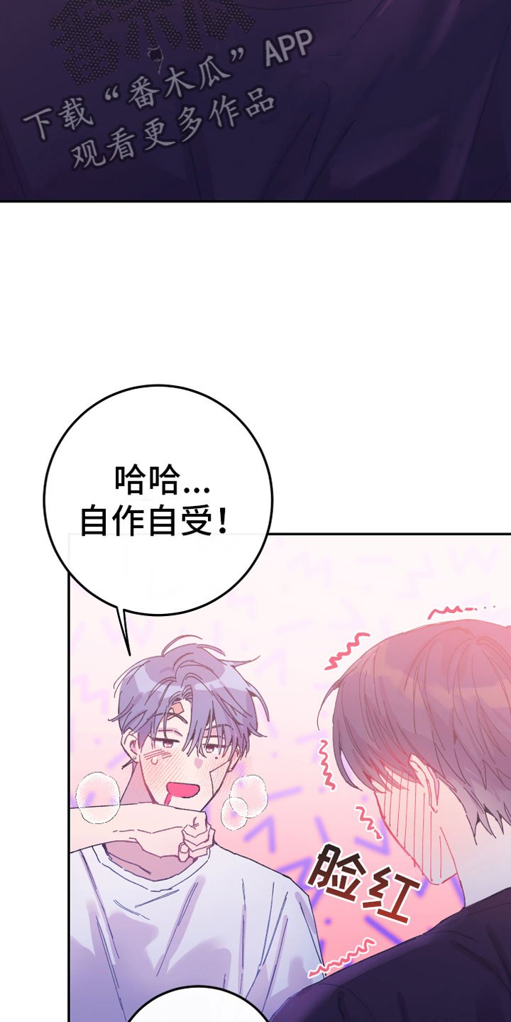第9章：一起实习