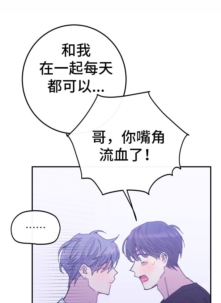 第9章：一起实习