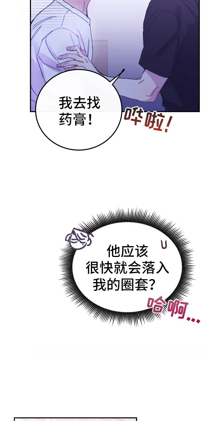 第9章：一起实习
