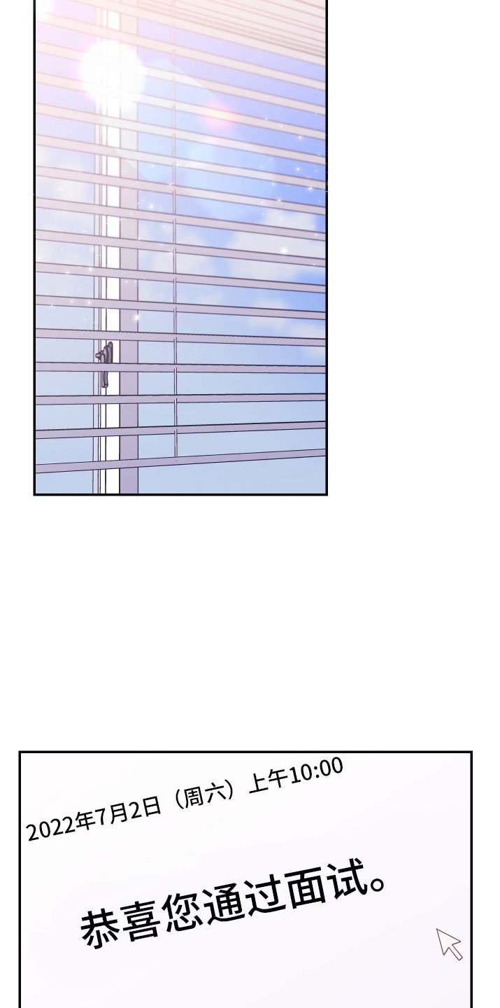 第9章：一起实习