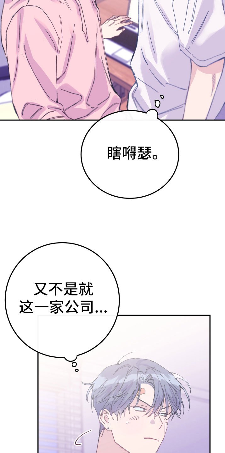 第9章：一起实习