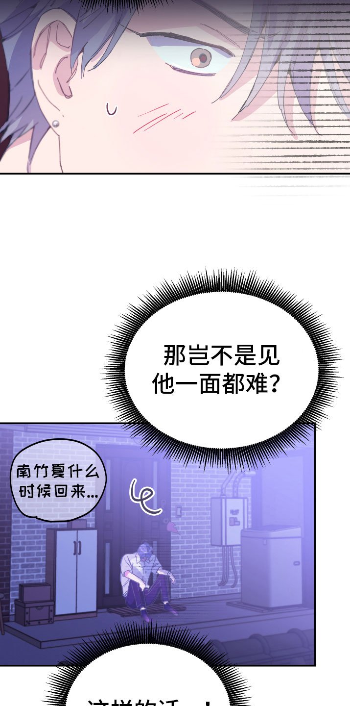 第9章：一起实习