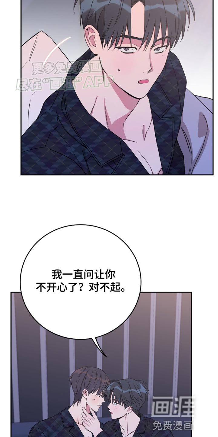 第90章：【第二季】真是烦死了