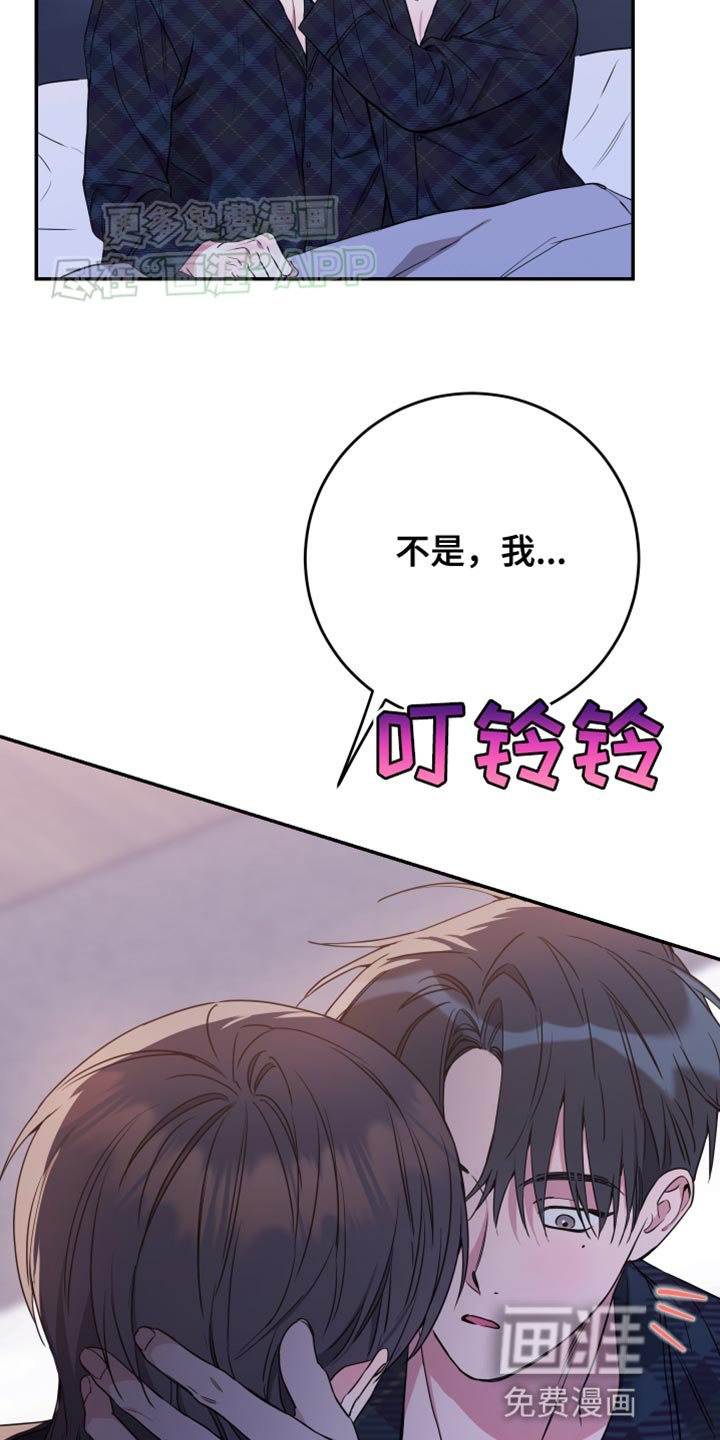 第90章：【第二季】真是烦死了
