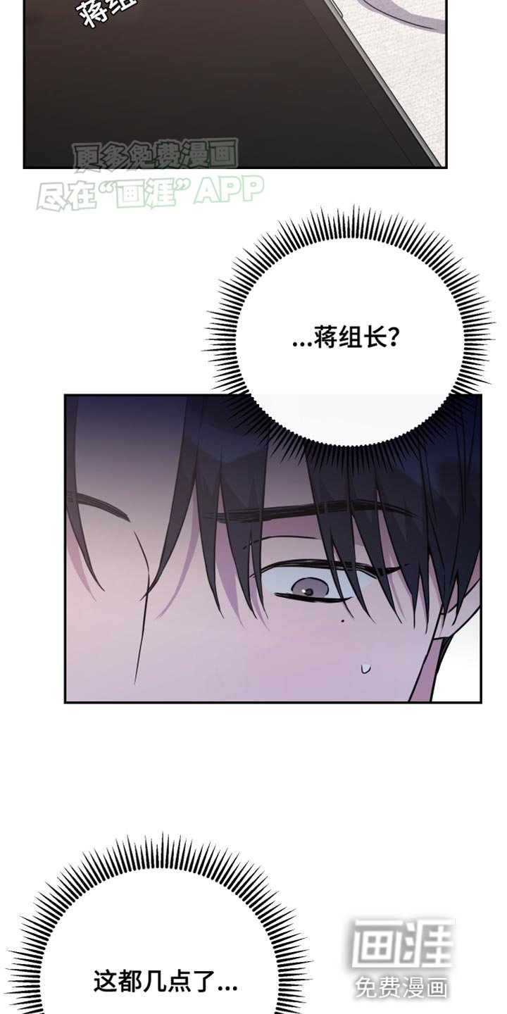 第90章：【第二季】真是烦死了