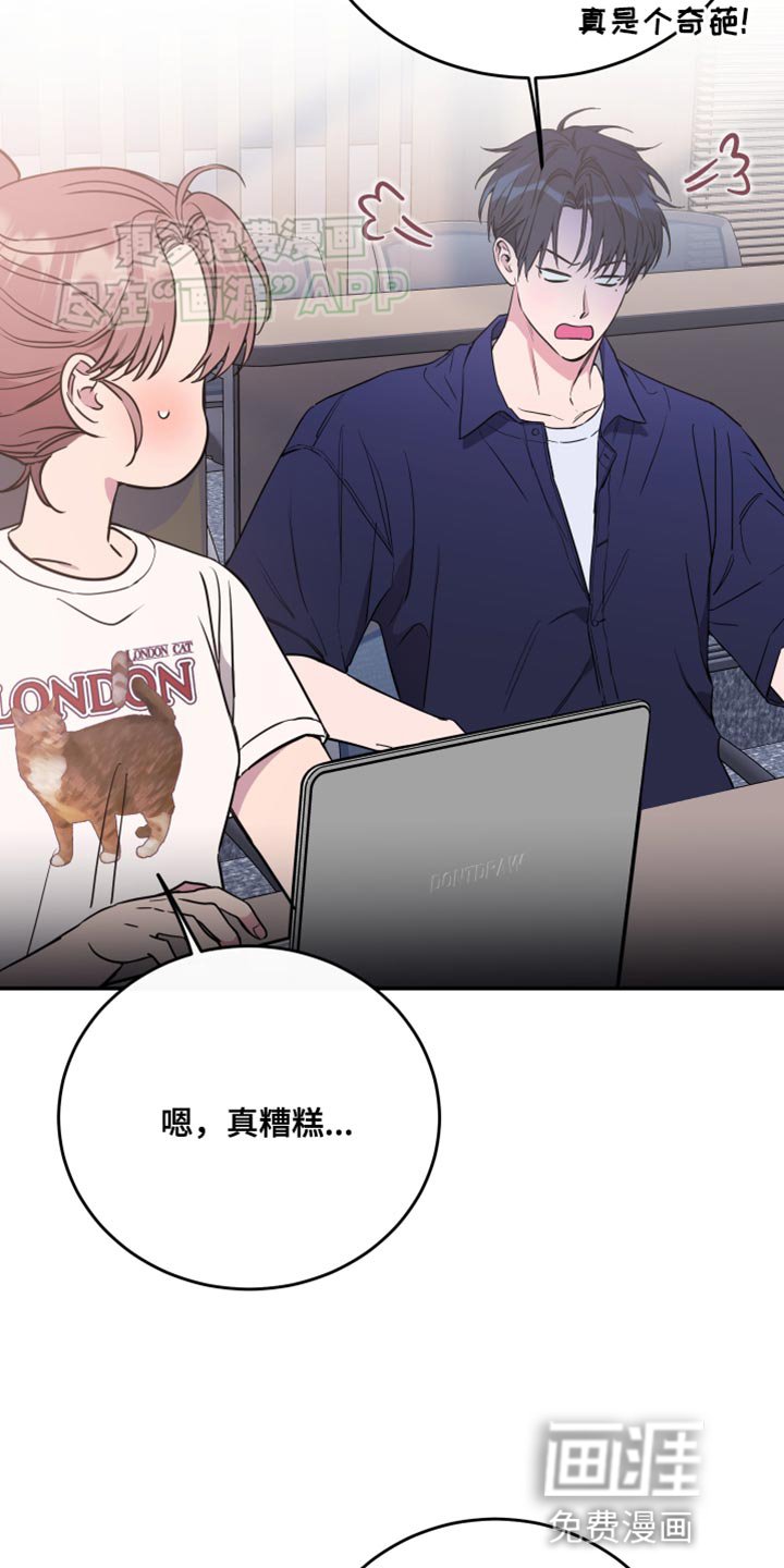 第91章：【第二季】回来走着瞧