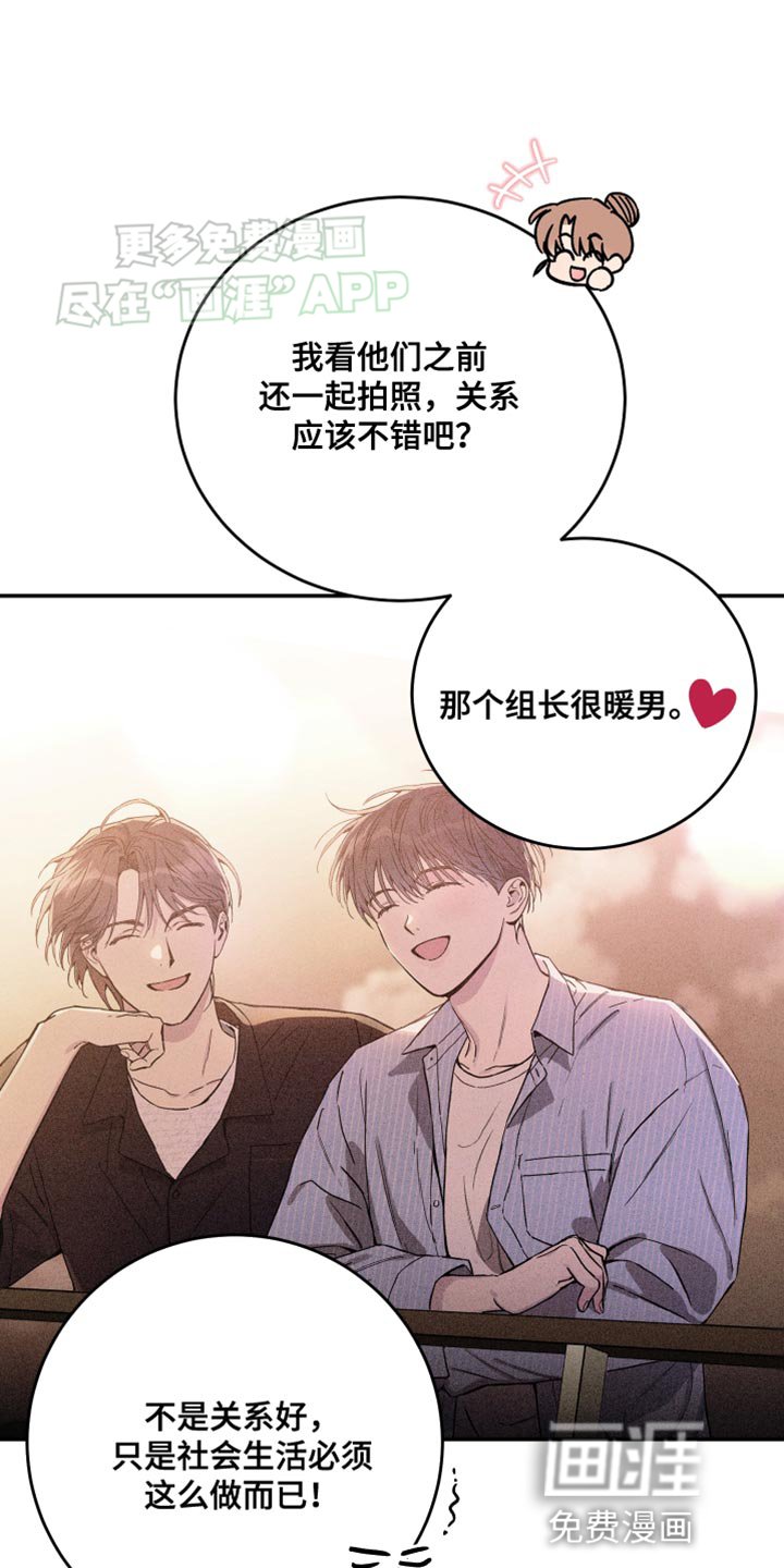 第91章：【第二季】回来走着瞧