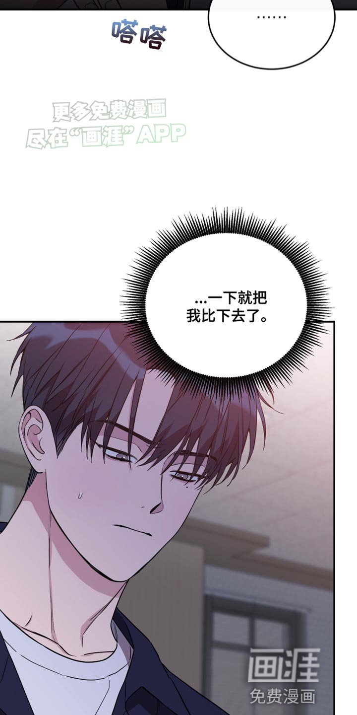 第91章：【第二季】回来走着瞧