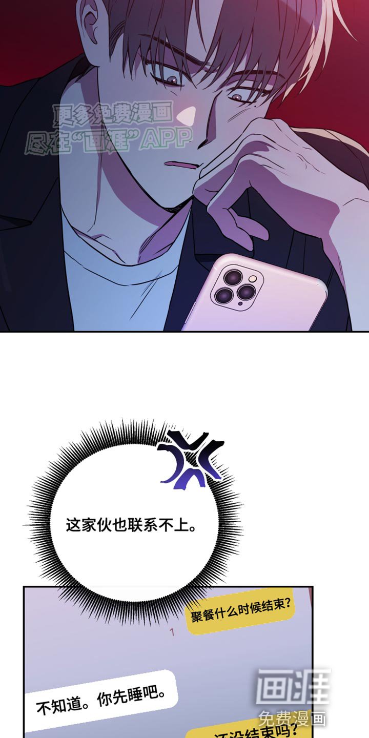 第91章：【第二季】回来走着瞧