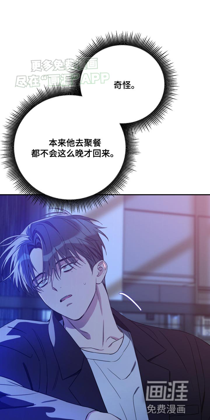 第91章：【第二季】回来走着瞧