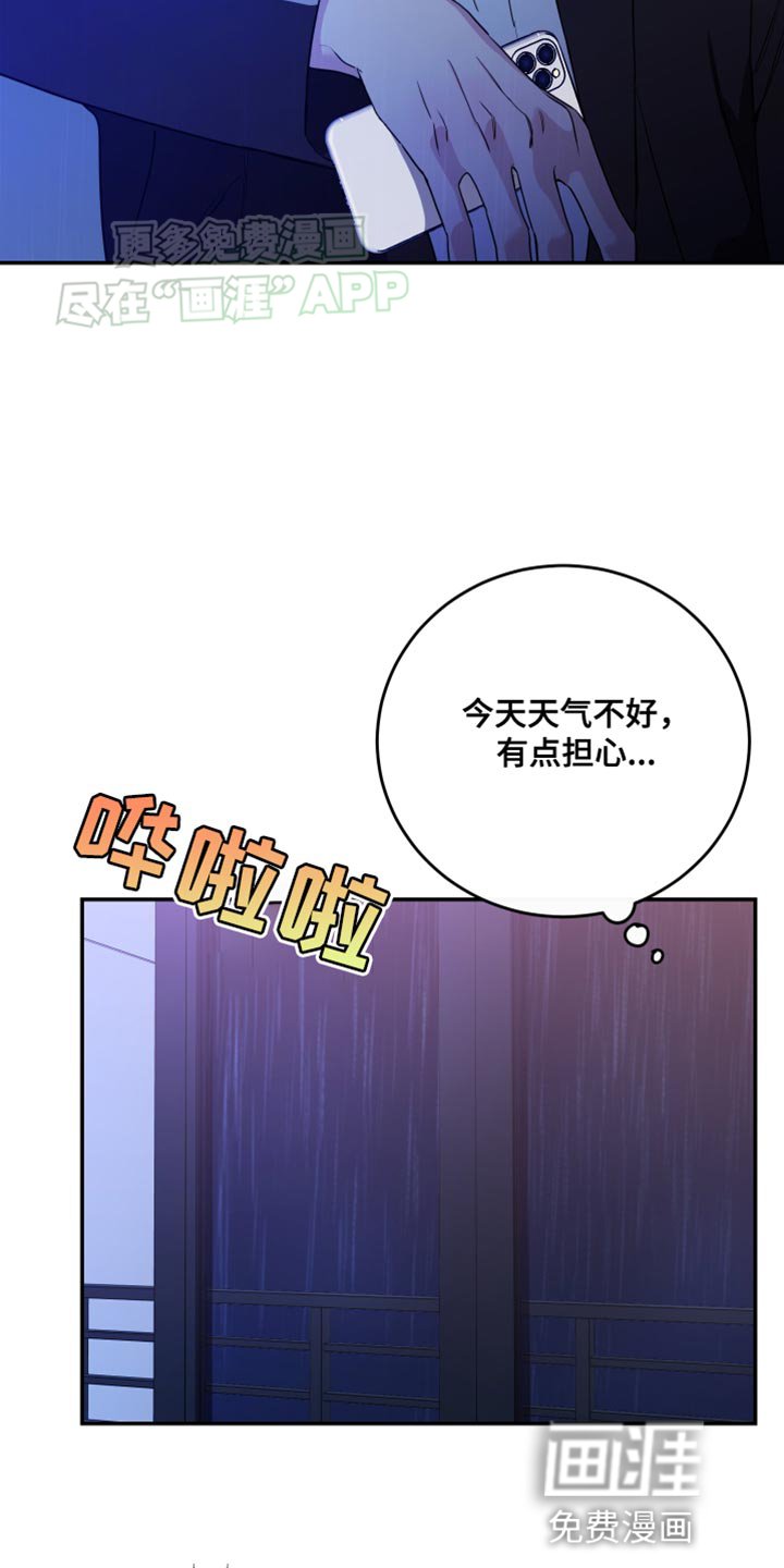 第91章：【第二季】回来走着瞧