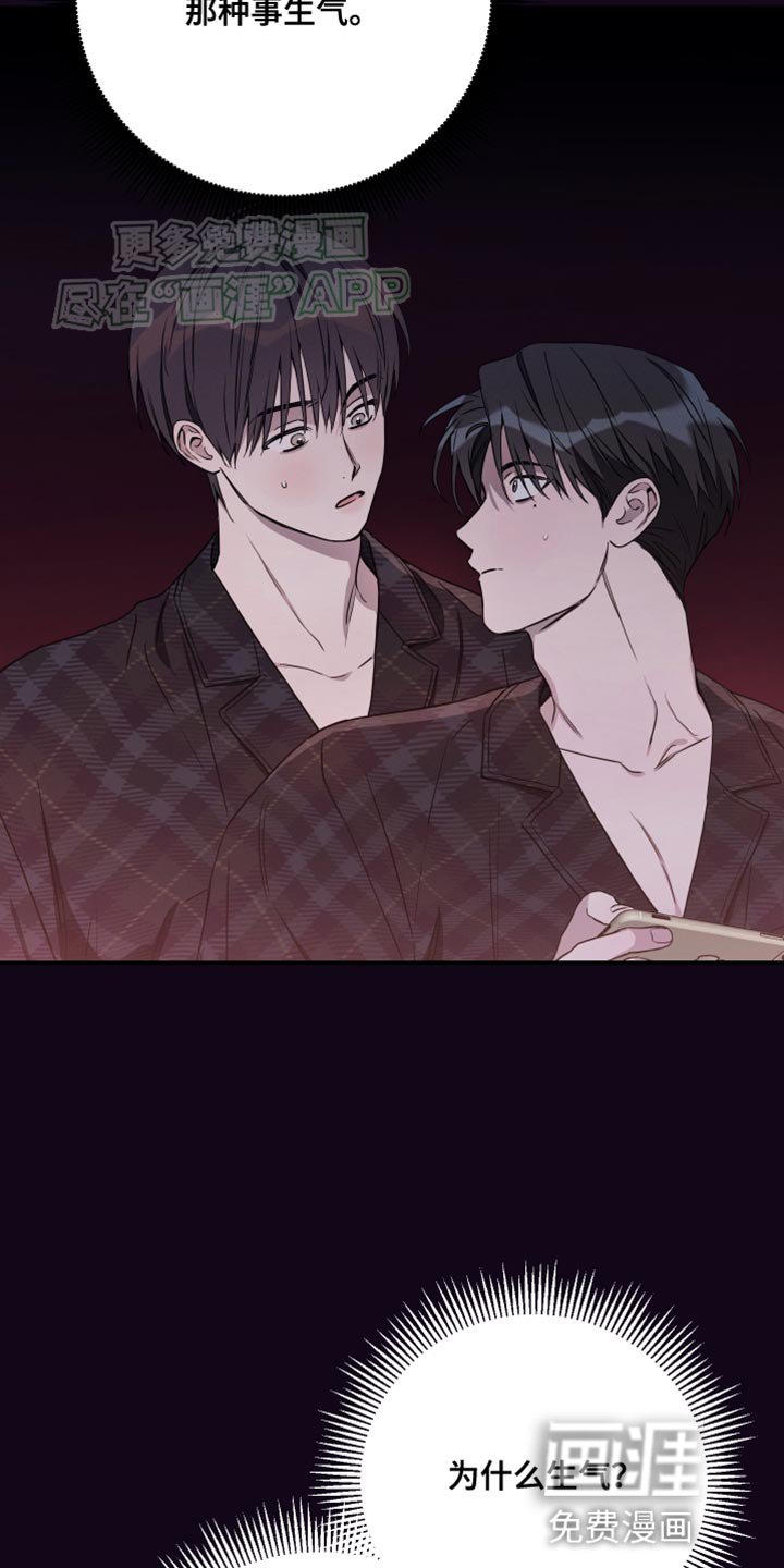 第91章：【第二季】回来走着瞧