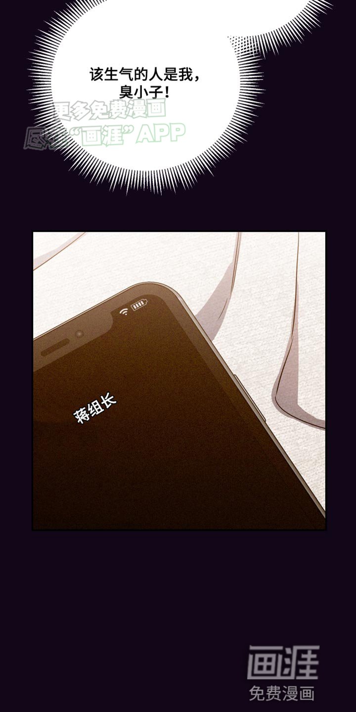 第91章：【第二季】回来走着瞧