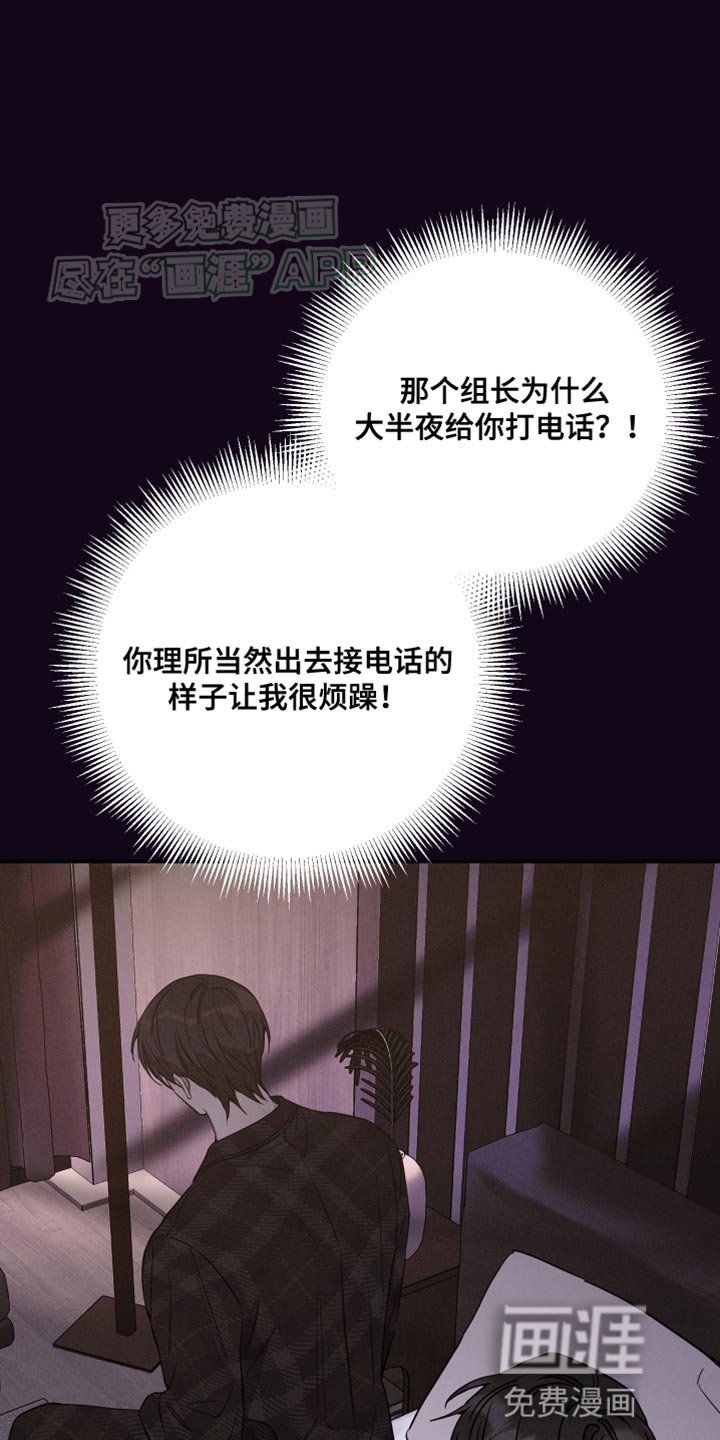 第91章：【第二季】回来走着瞧