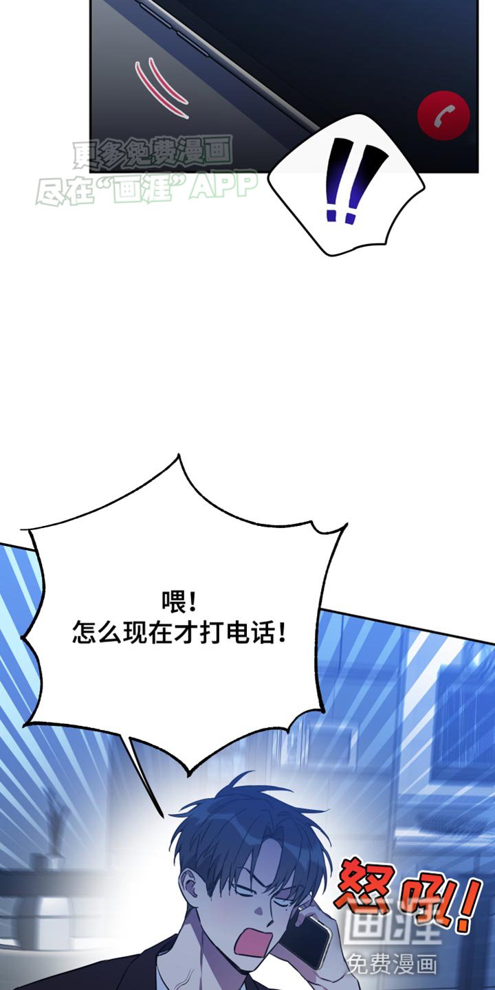 第91章：【第二季】回来走着瞧
