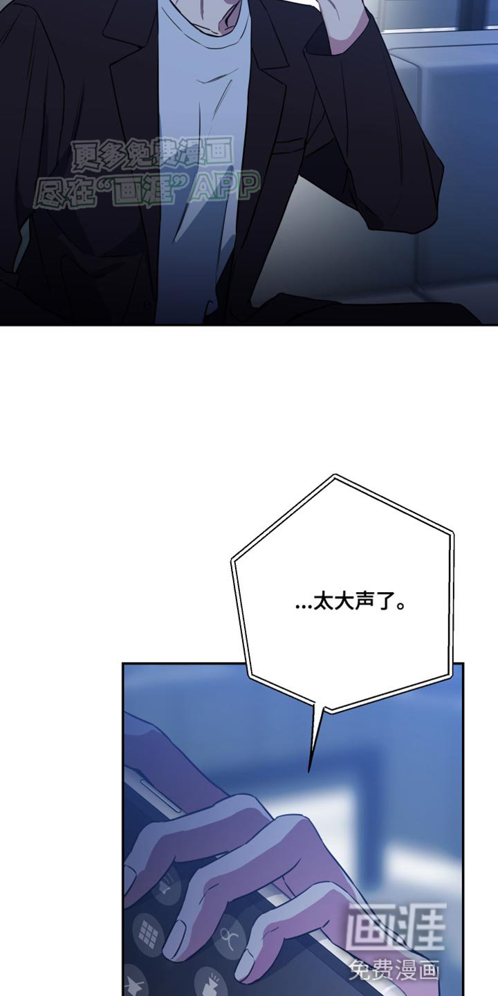第91章：【第二季】回来走着瞧