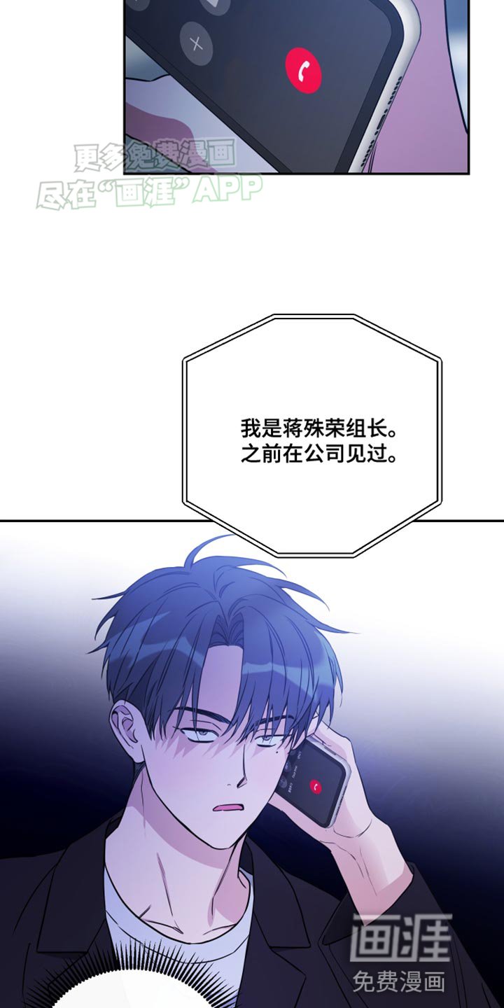 第91章：【第二季】回来走着瞧