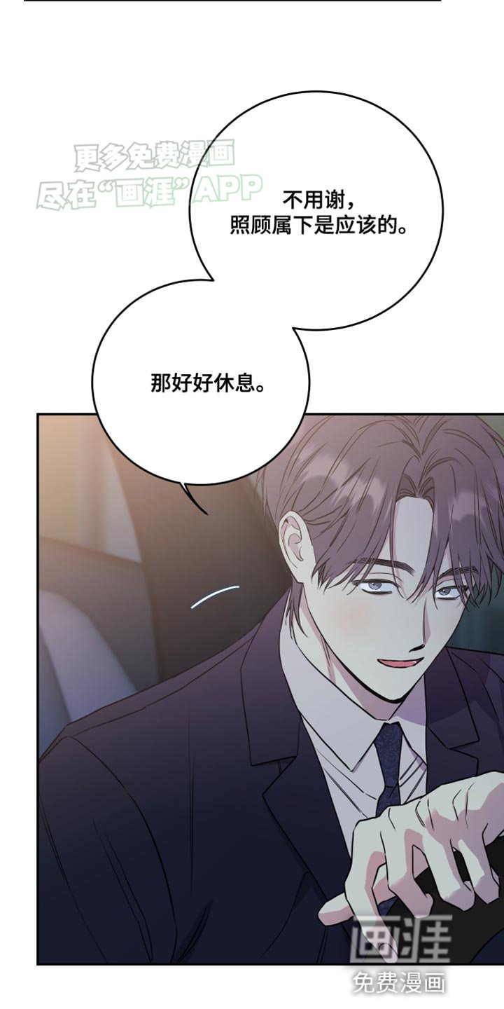 第92章：【第二季】我不能没有你