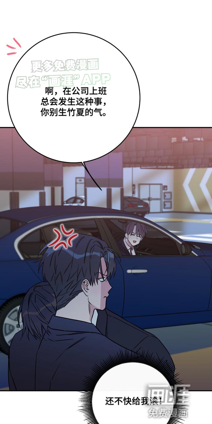 第92章：【第二季】我不能没有你