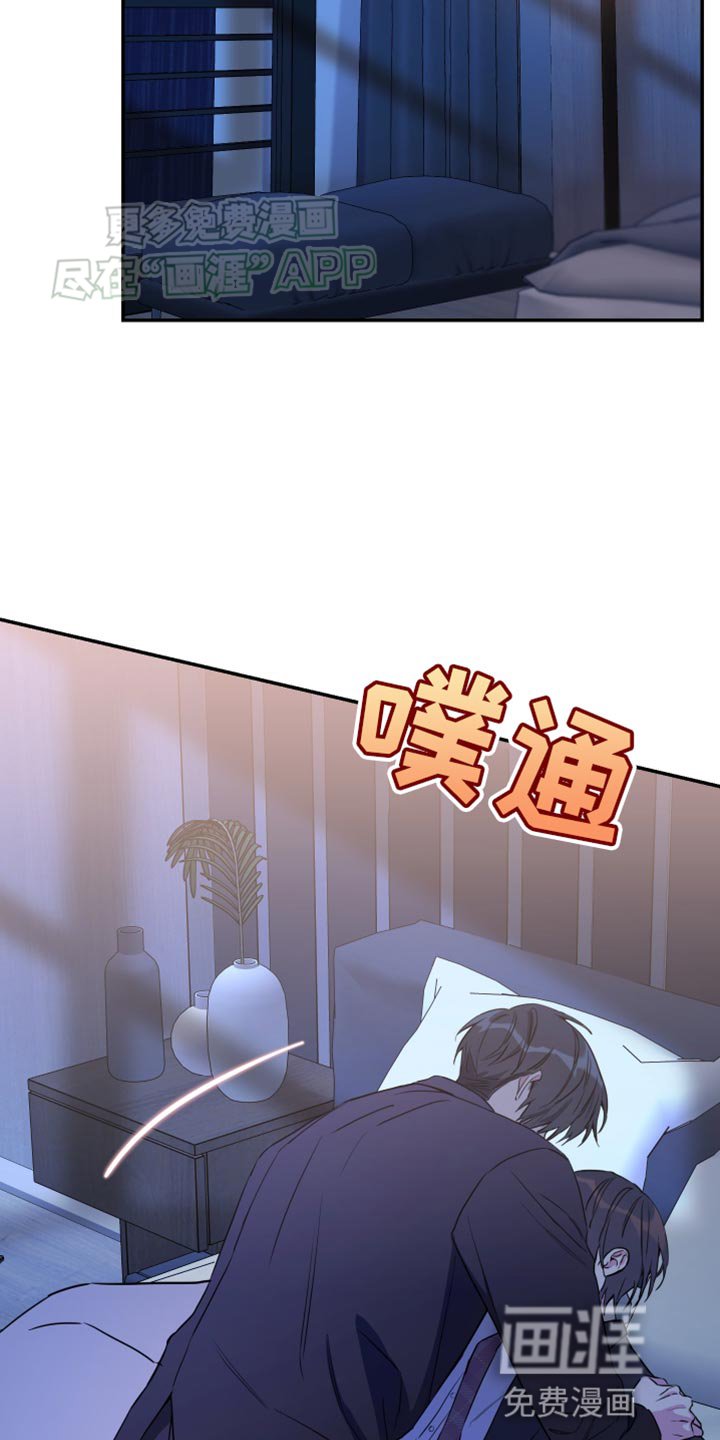 第92章：【第二季】我不能没有你