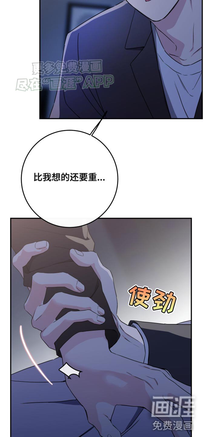 第92章：【第二季】我不能没有你
